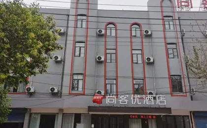 Shankee Hotel (Lushan Renmin Road)