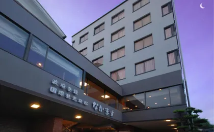Nakamasu Ryokan