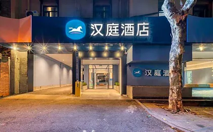 Hanting Hotel Hangzhou West Lake Baojiao Road