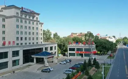 Bu'erjin International Hotel