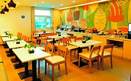 Hanting Hotel Mianyang Municipal Government