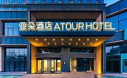 Atour Hotel Beijing Zhongguancun Life Science Park