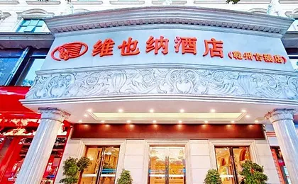 Vienna Hotel Hunan Jishou Qianzhou Ancient City