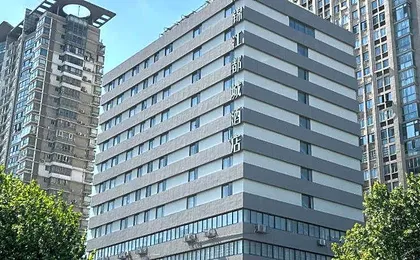 Jinjiang Metropolo Hotel Jiangyin Hongqiao Road Baiye Plaza