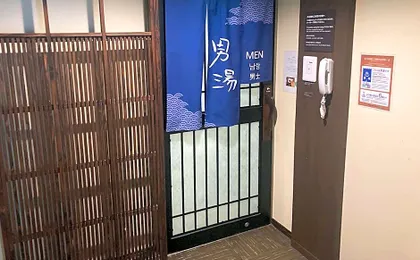 Dormy Inn Express Kakegawa