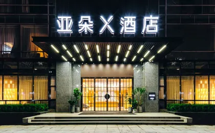 Atour X (Hangzhou West Lake Ding'an Road Meto)