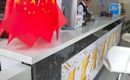 Shell Kaifeng City Lankao County Women and Children Hospital Hotel