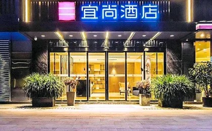 Echarm Hotel Changchun Jiutai District Government Railway Station