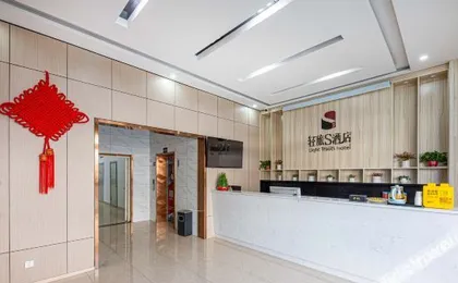 Jiaxing Driver Home Pingan Posthouse