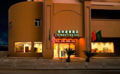 GreenTree Inn Suzhou Wuzhong