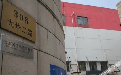 JI Hotel (Shanghai Dahua Hucheng)