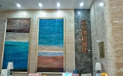 Shiji Boutique Hotel