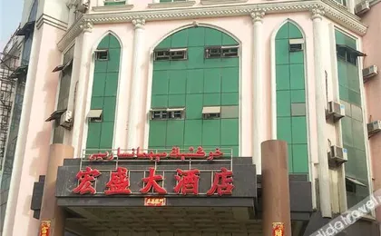 Shayahongsheng Hotel
