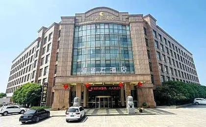 Runying Hotel