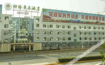 GreenTree Inn (Wu'an Square Business Shop)