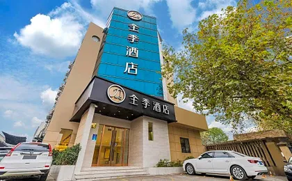 JI Hotel Hangzhou Sijiqing Kaixuan Road