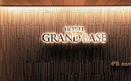 GRAND BASE Nagoyaeki Nishi