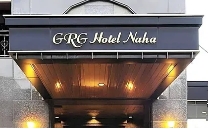 Grg Hotel Naha Higashimachi