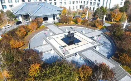 Holiday Inn Wuyuan Huazhong