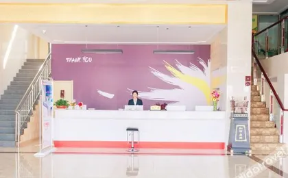 Shankee Hotel (Boxing Xingfu Town)