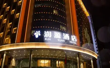 Runyuan Hotel