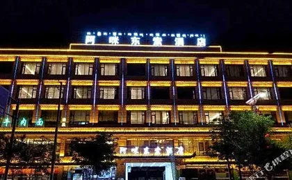 AMI dongsuo Hotel