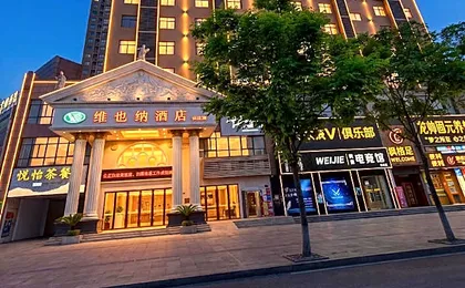 Vienna Hotel Hubei Jinzhou Jianli Jiangcheng