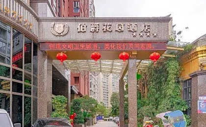 Count Garden Hotel