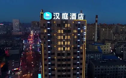 Hanting Hotel Fengcheng Phoenix Station