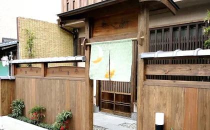 Guest House Higashiyama