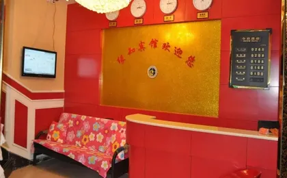 Yuanzhi Hotel