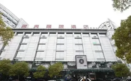 New Mingdian Business Hotel