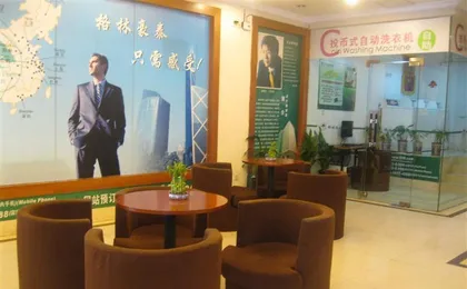 GEM Hotel Wuning Road Zhenping Road Metro Station