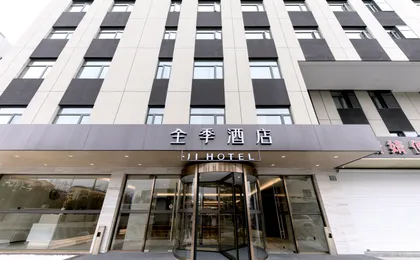 Ji Hotel (Shanghai Hongqiao Airport, Konggang Rd)