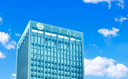 JI Hotel Wuhan Zhuankou Development Zone