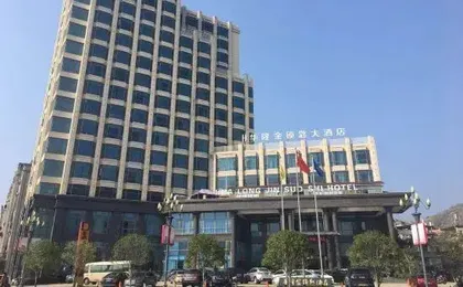 Hualong Golden Key Hotel