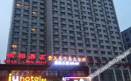 IU Hotel
