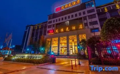 Avic Hotel