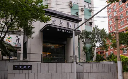 Ji Hotel(changshou Road shaanxi North, Shanghai)