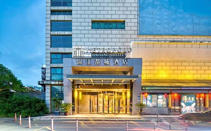Jinjiang Metropolo Hotel - Hangzhou Xiasha