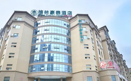 Greentree Inn Chizhou Dongzhi County Lishan Xiushu