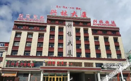 Xinglin Building