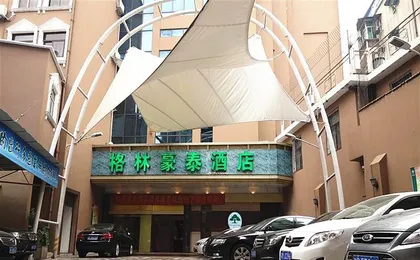 GreenTree Inn Wuhan Hankou Jiangtan