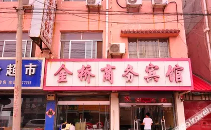Shankee Hotel (Yucheng Railway Station)