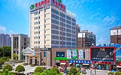 Vienna Hotel (Wuhan Wuhu Gaoche Subway Station)