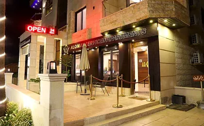 AlQimah Hotel Apartments
