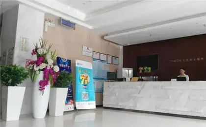 City Comfort Inn Wuhan Wujiashan