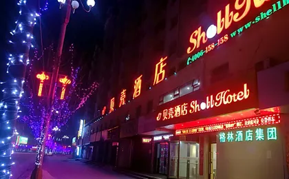 Shell Dingxi Min County Minzhou East Road Hotel