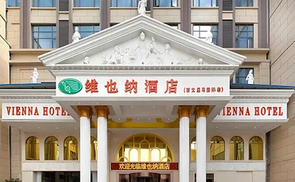 Vienna Hotel Anhui Taihe Baitai Xingma International