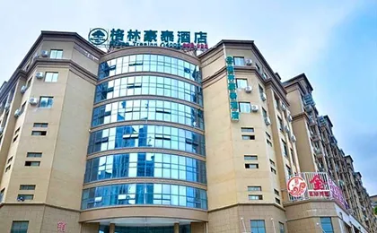 GreenTree Inn Chizhou Dongzhi County Lishan Xiushui Express Hotel